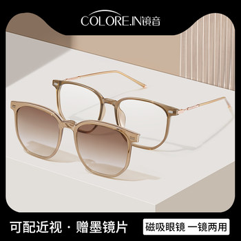 Magnetic Myopia Glasses for Women Can Be Customized with Prescription, Brown Large Frame, Suitable for Square and Round Faces, Professional Blue Light Blocking Eyeglass Frames