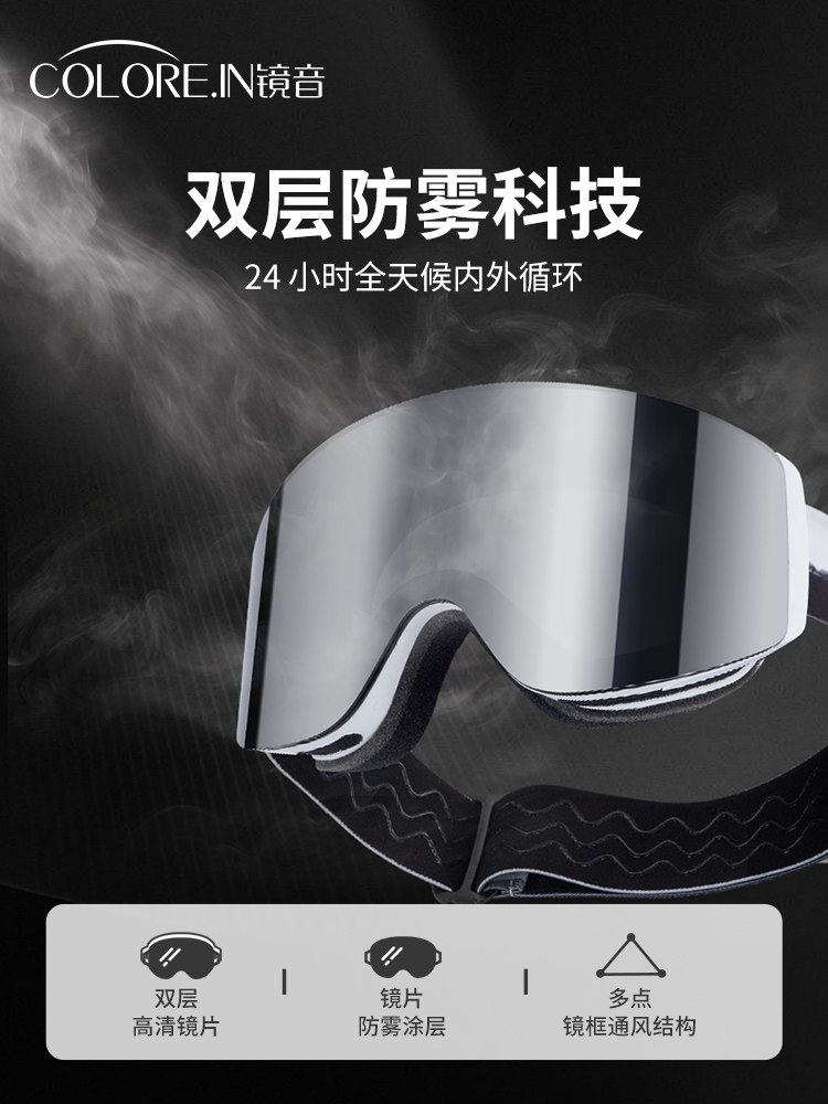 Ski Goggles for Women with Myopia, High-Definition Anti-Fog Magnetic Mountaineering Sunglasses, Professional Snow Goggles for Men