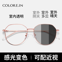 Smart-sensing chamelexic glasses female polarized Korean version of the tide with a degree-size shorts sunglasses anti-ultraviolet sunglasses male