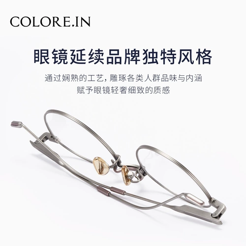 Сверхлегкие очки из чистого титана для близоруких мужчин, модные квадратные оправы для круглых лиц, могут быть оснащены плоскими глазами по рецепту, оправы для женщин