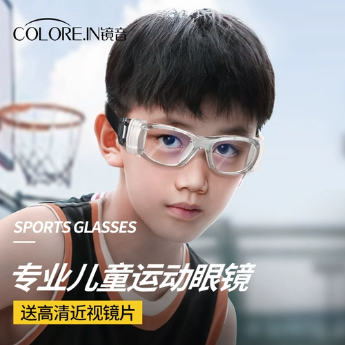 Профессиональные дети и подростки, играющие в баскетбольные очки, спортивны миопия, посвященные футбольному анти -фогорному антиотборению глазное зеркало, зеркало ухода за мужчинами