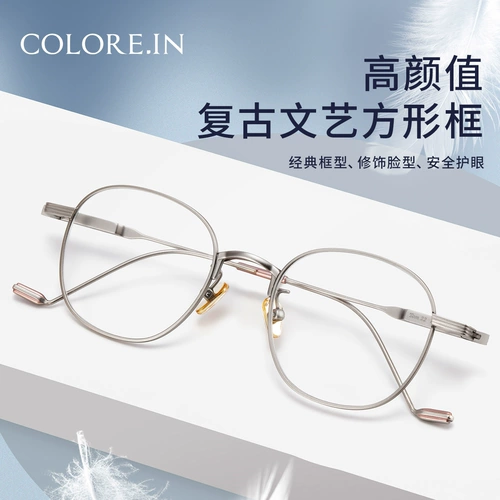 Сверхлегкие очки из чистого титана для близоруких мужчин, модные квадратные оправы для круглых лиц, могут быть оснащены плоскими глазами по рецепту, оправы для женщин