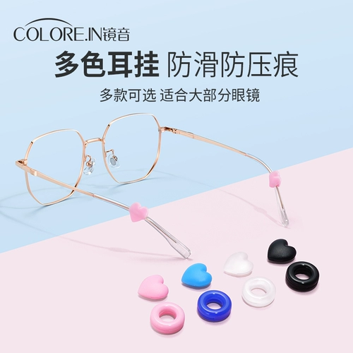 Нескользящие очки, силиконовые детские серьги, шнурок-держатель, фиксаторы в комплекте