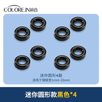 Маленькие черные клипсы, 4 пары