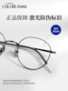 Ultra-Light Pure Titanium Artistic Round-Frame Myopia Glasses for Women, Customizable Prescription, Designer Blue Light Blocking Black Eyeglass Frames