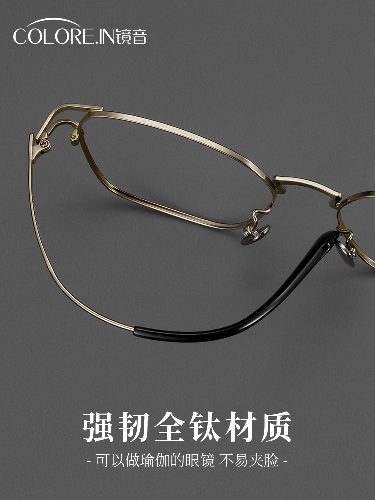Ultra-Light Pure Titanium Myopia Glasses Frame for Men, Can Be Customized with Prescription, Professional Online Glasses Fitting, Men's Designer Eyeglass Frames