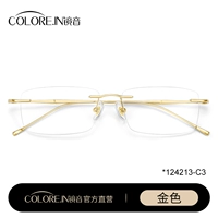 【Квадрат】 Золотая (124213)