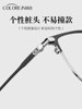 High-End Pure Titanium Half-Frame Glasses for Men, Suitable for Prescription Lenses, Blue Light Blocking, Ultra-Light, Business Designer Frames