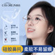 ຜ້າປູດັງແວ່ນຕາ silicone super soft non-slip air anti-indentation nose eye bridge bracket drag air bag accessories nose pad