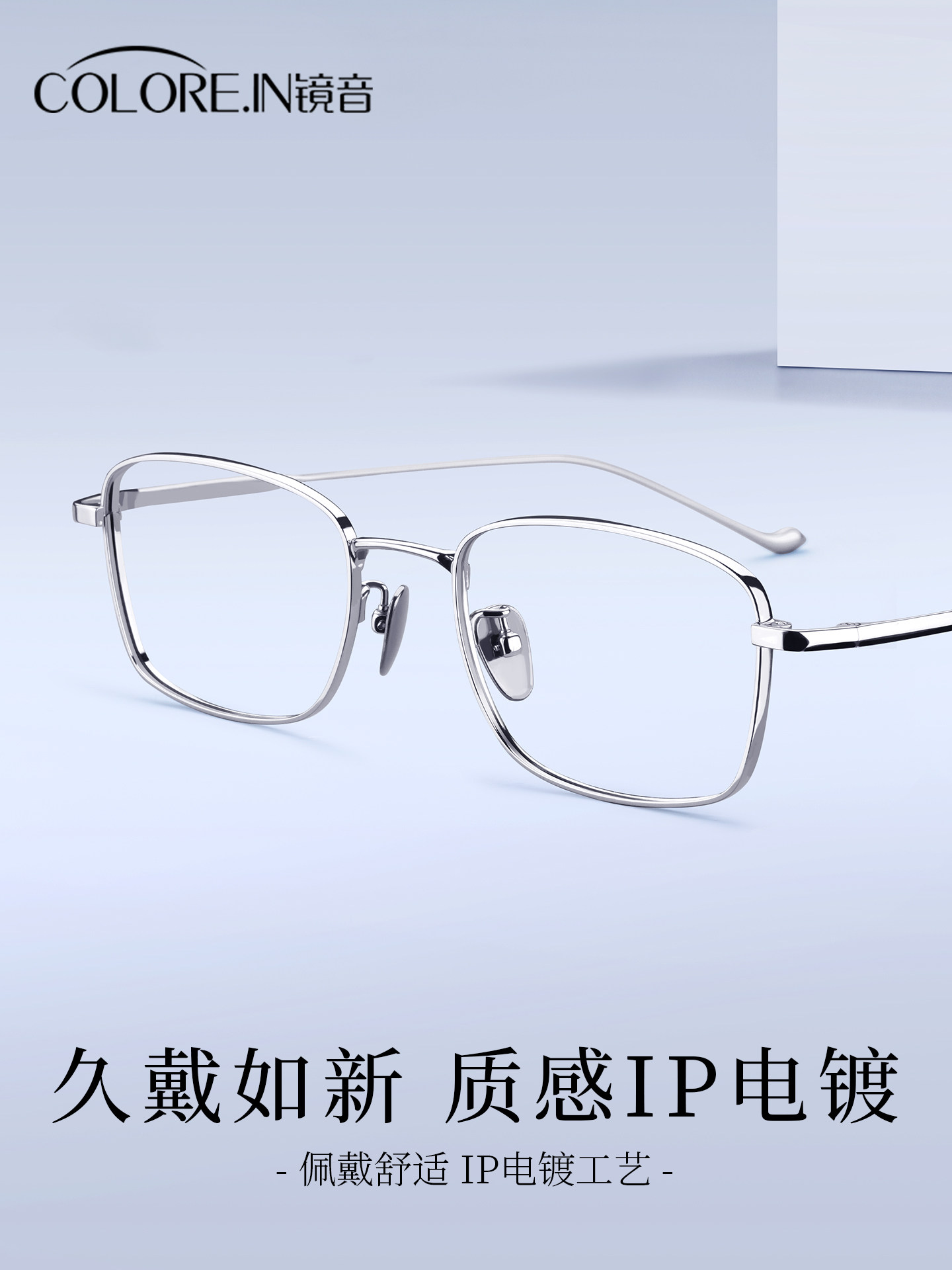 Ultra-Light Pure Titanium Myopia Glasses for Men, Customizable Prescription, Simple Silver Elegant Square Frame, Anti-Blue Light, Anti-Radiation Eyewear Frame