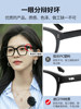 Black Frame Glasses for Women, Make the Face Look Smaller, Suitable for Nearsightedness, Can Be Customized with Prescription, Natural Look, Blue Light Blocking, Non-Prescription Glasses, Black Eyeglass Frame