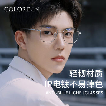Ultra-Light Pure Titanium Myopia Glasses for Men, Trendy Metal One-Piece, Can Be Fitted with Prescription Lenses, Optical Eyeglass Frames for Women