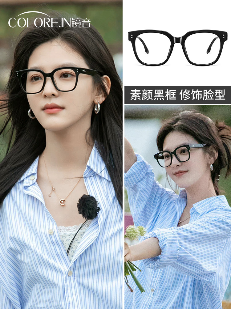Black Frame Glasses for Women, Make the Face Look Smaller, Suitable for Nearsightedness, Can Be Customized with Prescription, Natural Look, Blue Light Blocking, Non-Prescription Glasses, Black Eyeglass Frame