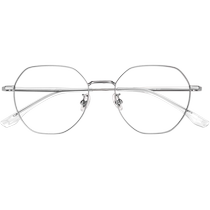 Pure titanium glasses for myopia men fashionable anti-blue light ultra-light silver flat goggles for small faces plain eye frames for women