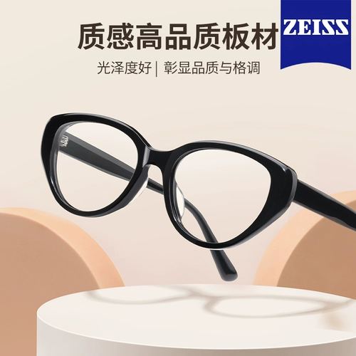 Очки, объектив, кошачий глаз, изысканный стиль, по фигуре, делается под заказ