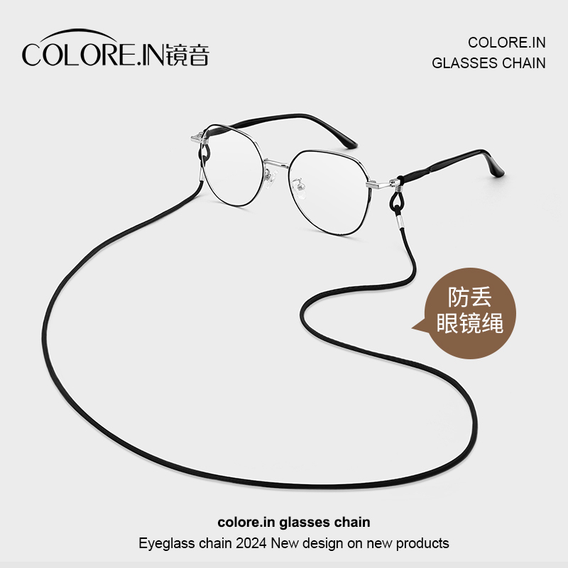 Glasses Cord Neck Strap for Men, Vintage Fashion Anti-Lost Anti-Drop Lanyard Chain, Reading Glasses Chain, Sunglasses Chain for Women Glasses Cord Neck Strap for Men, Vintage Fashion Anti-Lost Anti-Drop Lanyard Chain, Reading Glasses Chain, Sunglasses Chain for Women