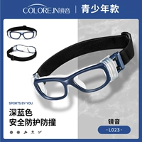 Темно-синий - [Бесплатные спортивные линзы для близорукости 1,56] [Бесплатная ткань для защиты от запотевания линз] Профессиональные баскетбольные очки [Подходят для 0–300 градусов, астигматизма 0–200 градусов]