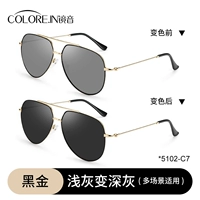 [Модель Toad] РАРКА ЧЕРНОГО ЗОЛОТА МАЛЬНАЯ ПЕСА становится глубоким серым (5102)