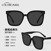 【Рамка】 Черная рама классическая серая (221302)