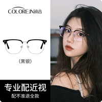 Черный и серебро