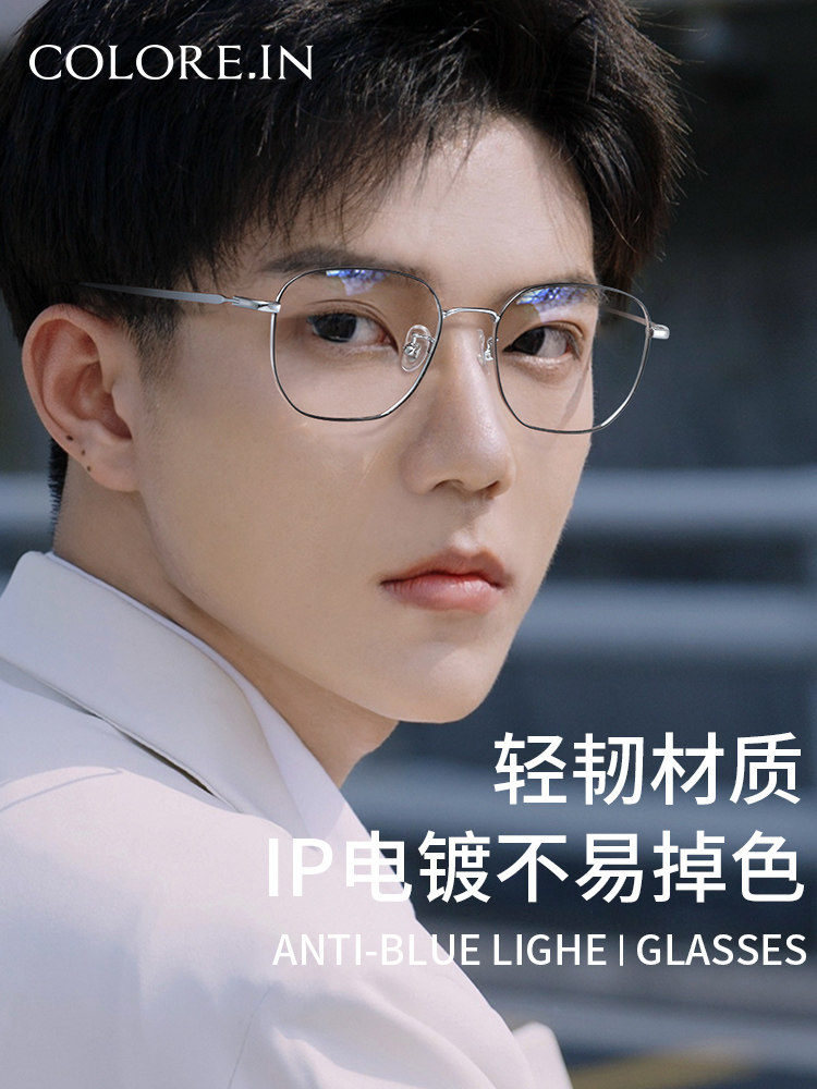 Ultra-Light Pure Titanium Myopia Glasses for Men, Trendy Metal One-Piece, Can Be Fitted with Prescription Lenses, Optical Eyeglass Frames for Women