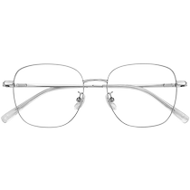Zeiss ultra-light pure titanium silver frame myopia glasses for women ultra-light can be matched with prescription plain face small professional with eye frame