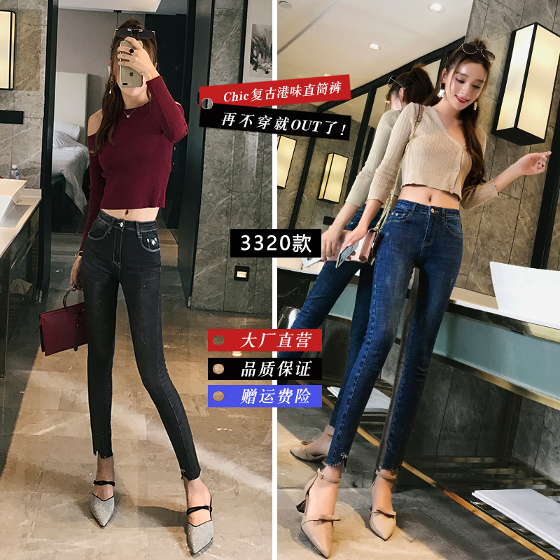 Jean femme        - Ref 3194466 Image 4