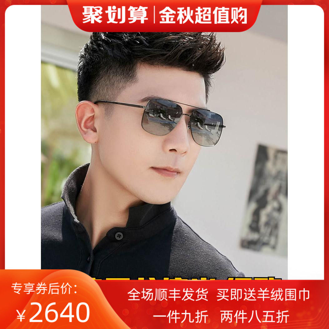 Nylon polarized sunglasses men's sunglasses trend 2022 new sunshade and light-blocking driving glasses driving glasses