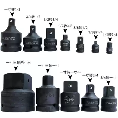Socket wrench adapter 1 2 large flying turn 3 8 medium flying rotation 1 41 4 inch socket wrench pneumatic wrench socket conversion head diameter reduction