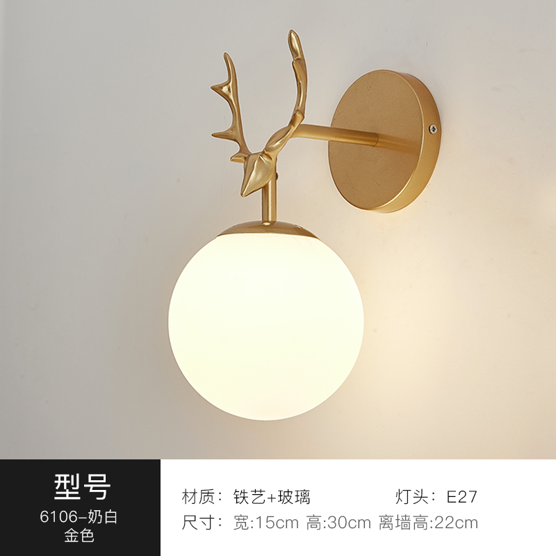 CHUJIAN Selwyn Wall Sconce