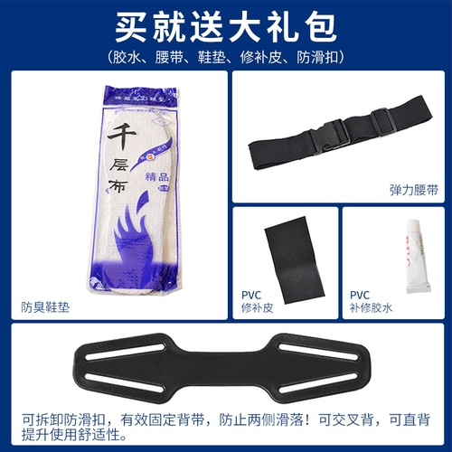 Износостойкие штаны, туфли, водонепроницаемая сверхлегкая юбка в складку, увеличенная толщина