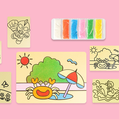 幼儿园儿童沙画套装 小学生男女孩礼物手工DIY制作材料包益智玩具