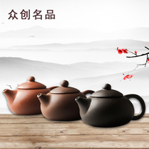 Special price purple sand teapot tea pot kung fu tea set accessories handmade creative home thumb pot set