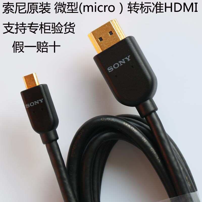Sony Micro HDMI to HDMI Cable for Tablets, Dslr Cameras, and Tv Connection, Micro Head Adapter, High-Definition Cable 4K