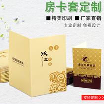 Pocket room card set cash can be customized printing hotel hotel room card set club door card bag manufacturers customized