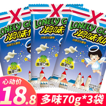 Wangwang Langxian vegetables original Chestnut rice flavored potato chips casual snacks oversized snacks full case