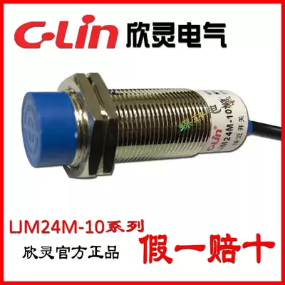 M24 Xinling Proximity Switch LJM24M-10N1 Inductive Sensor NPN DC Three Wire Normally Open