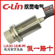 M30 Xinling Proximity Switch LJA30M-18N1 Inductive Sensor NPN DC Three Wire Normally Open