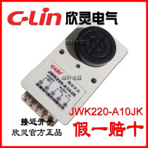 JWK220-A10JK sensor Xinling Proximity Switch