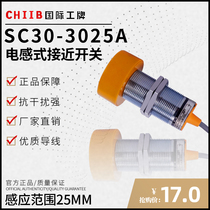 Shanghai Engineering Proximity Switch SC30-3025A Remote SC30-3025C Sensor SC30-2025B Sensor