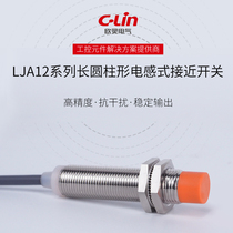 C- Lin Xinling Electric Proximity Switch LJA12M-5A1 Series LJA12M-5N1 Inductive Sensor
