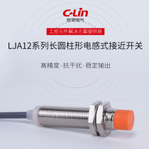 C- Lin Xinling Electric Proximity Switch LJA12M-5A1 Series LJA12M-5N1 Inductive Sensor