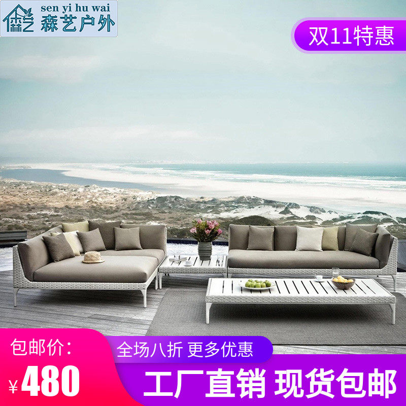 Outdoor leisure waterproof sunscreen rattan sofa living room garden terrace courtyard sample house display center corner chaise lounge combination