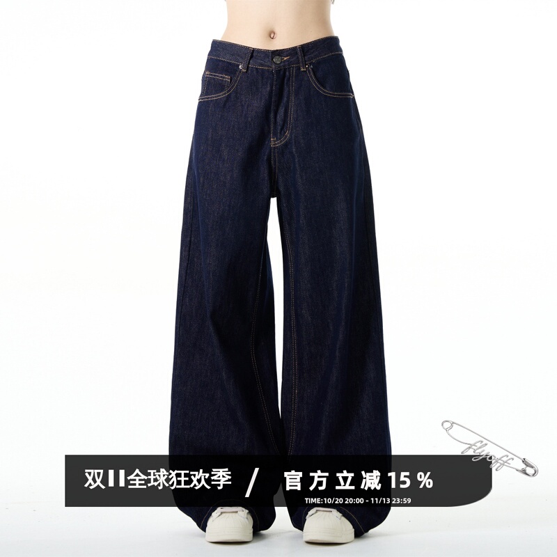 Flyoff Street Style Straight Wide-Leg Dark Blue Jeans for Men and Women, Vintage Versatile Casual Relaxed Floor-Length Pants