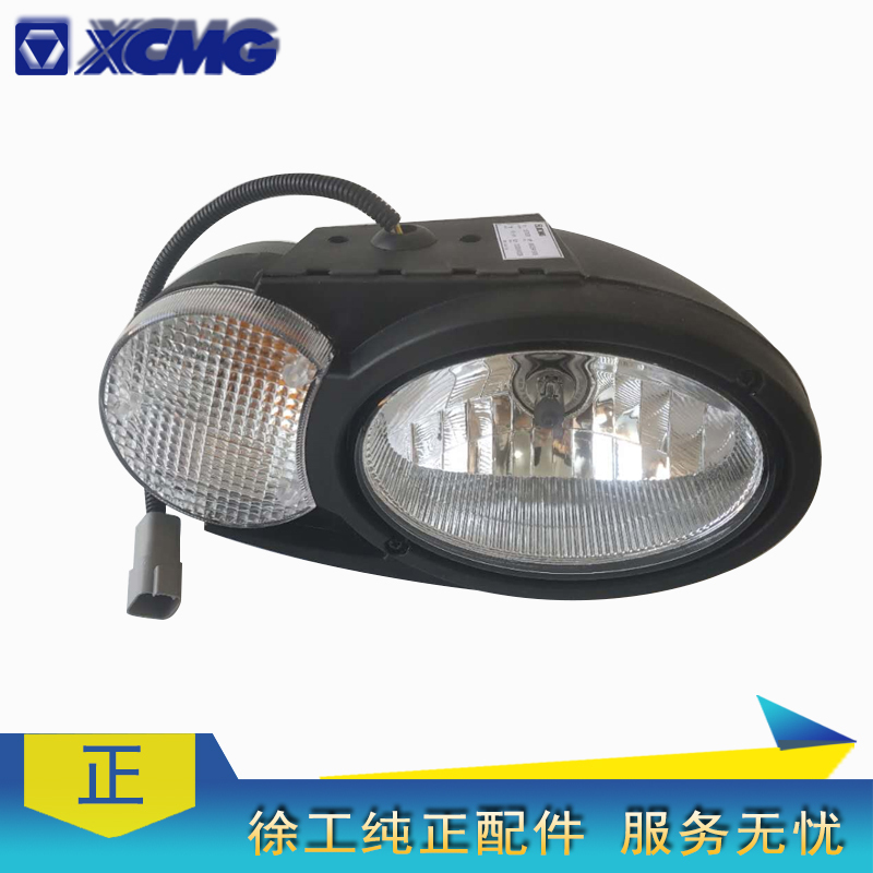 Xcmg Gr2153/2003 Grader Full Series New Lighting Oval Headlight with Plug Original Parts