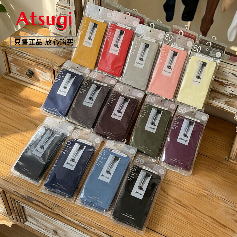 Japanese Atsugi Spring/Summer 80D Classic Colorful Velvet Personalized Pantyhose Women's Stockings Base Layer Fp9080