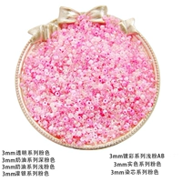 Pink указывает 7 смешанных цветов 30 грамм/упаковку около 1000 штук