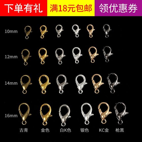 diy handmade jewelry material homemade bracelet buckle accessories joint connection buckle gold necklace buckle alloy lobster buckle