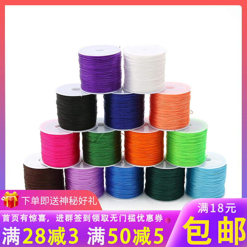 Handmade diy material Crystal elastic line 0 7mm wear bracelet elastic rope Elastic rubber band beaded hand string braided line