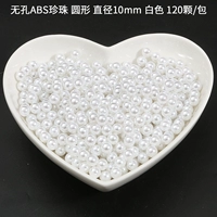 Белый, диаметр 10мм, 10mm